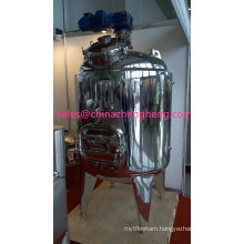 Stainless Steel Heating Agitator Tank